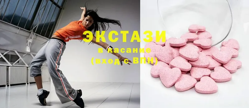 ЭКСТАЗИ mix  Барабинск 